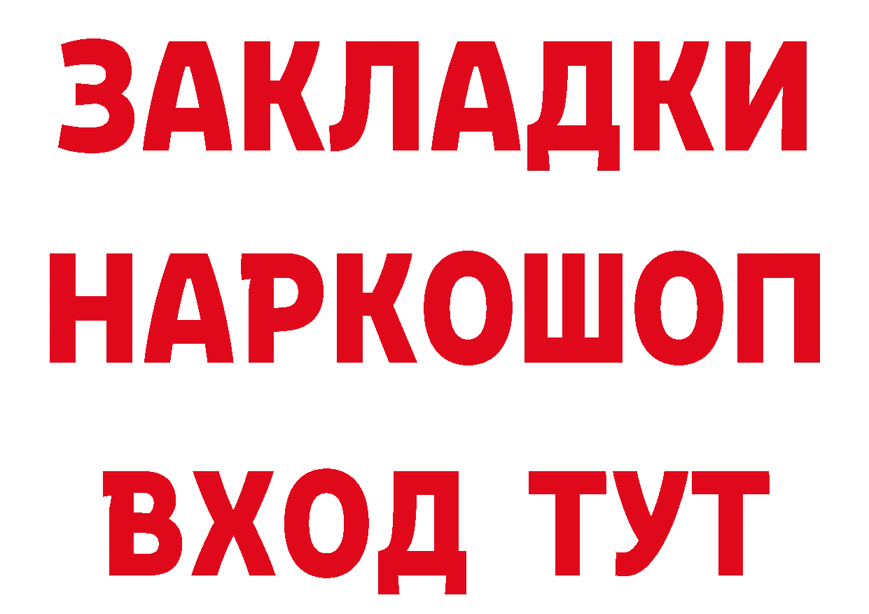 АМФЕТАМИН 98% зеркало площадка mega Новошахтинск