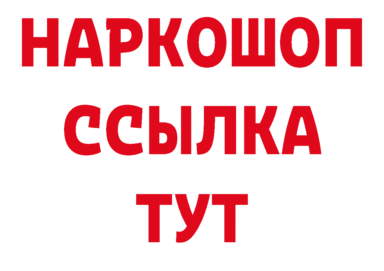 Виды наркотиков купить  телеграм Новошахтинск