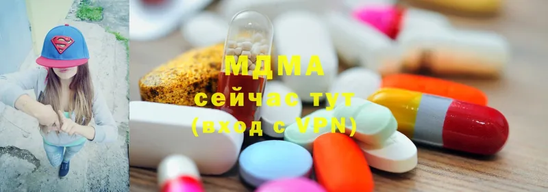 ссылка на мегу как войти  Новошахтинск  MDMA VHQ  закладка 